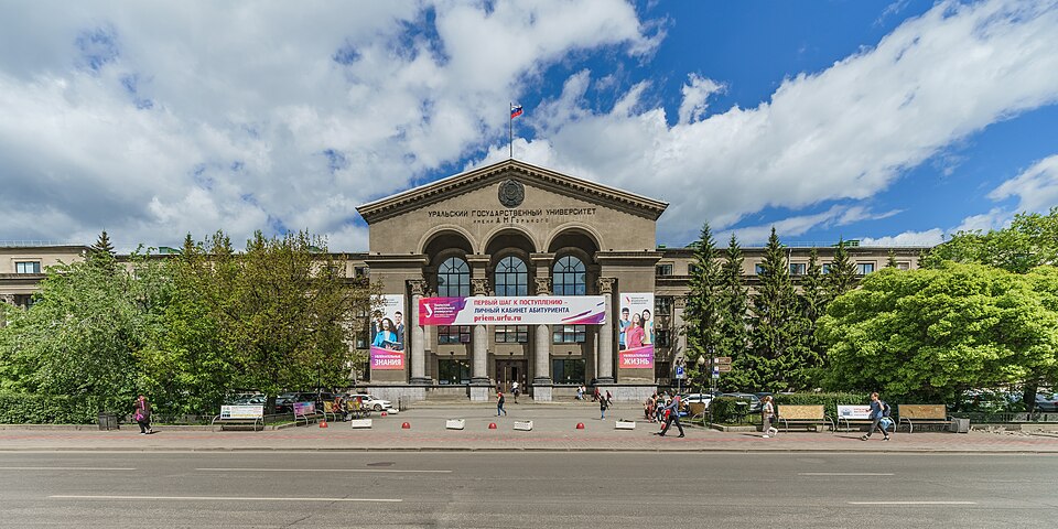 Fayl:E-burg asv2019-05 img24 UrFU Lenina51.jpg