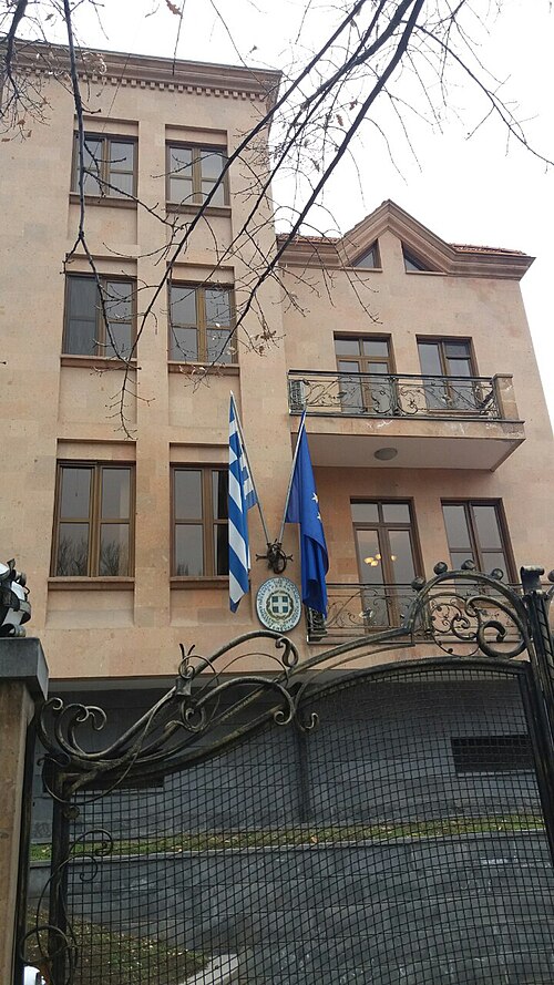 Fayl:Greek embassy, Yerevan.jpg