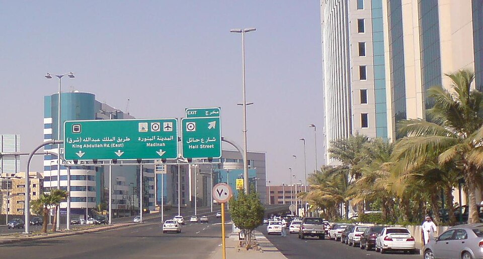 Fayl:King Abdullah Street, Jeddah.jpg