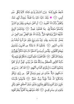 keyingi sahifa →