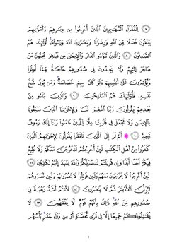 keyingi sahifa →