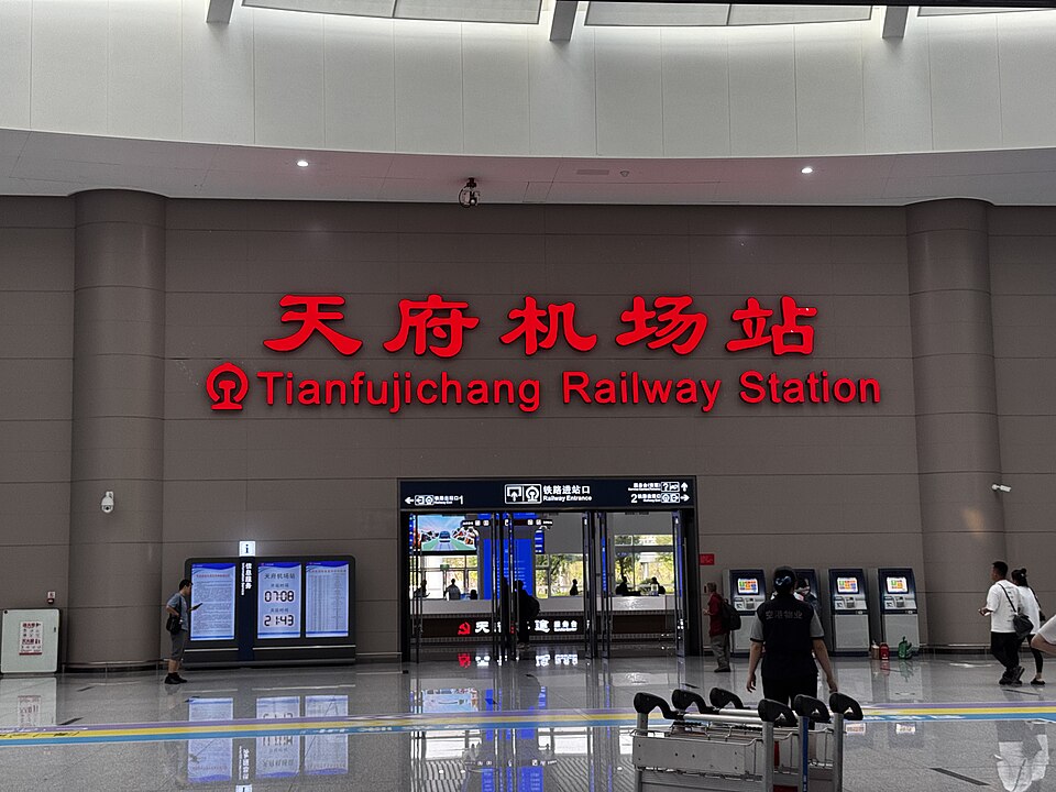 Fayl:Tianfu Airport Railway Station.jpg