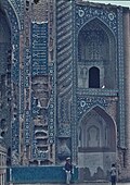 Kirish qismi (yon tomon)