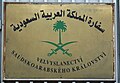 Saudiya Arabistonining Chexiyadagi elchixonasi taxtasidagi emblema tasviri