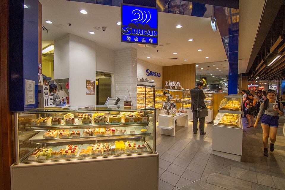 Fayl:Chinese bakery in Sydney CBD.jpg