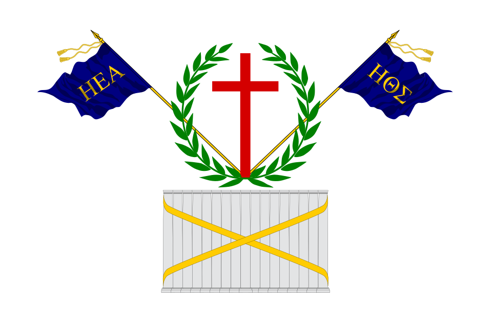 Fayl:Filiki Eteria flag.svg
