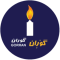 “Gorran” harakati