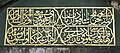 Kılıç Ali posho masjidi xronogrammasi