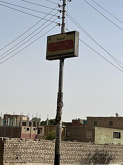 Skyline of Xizam