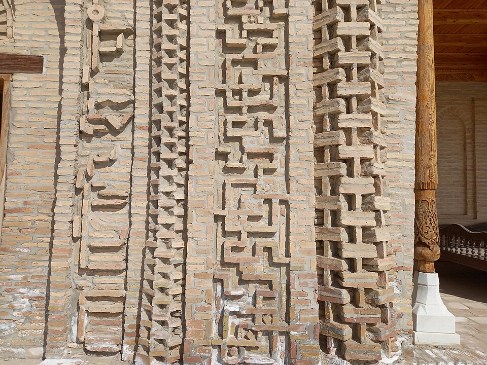 Fayl:Mir-Sayid Bakhrom Mausoleum 15.jpg