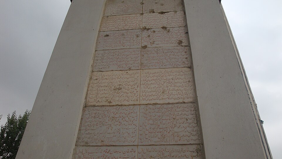 Fayl:Paghman victory arch.jpg