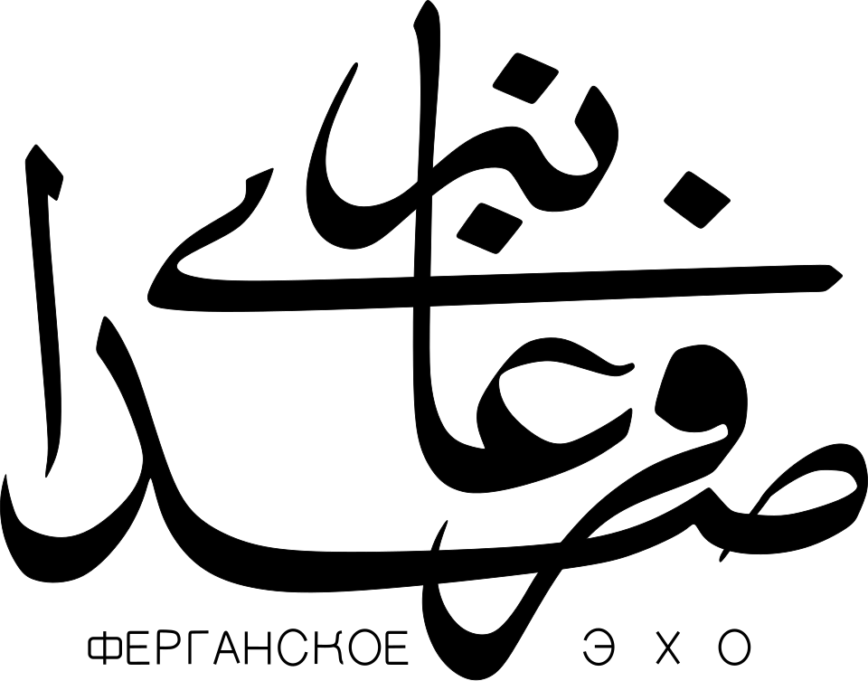 Fayl:Sadoi Fargona logo 1914.svg