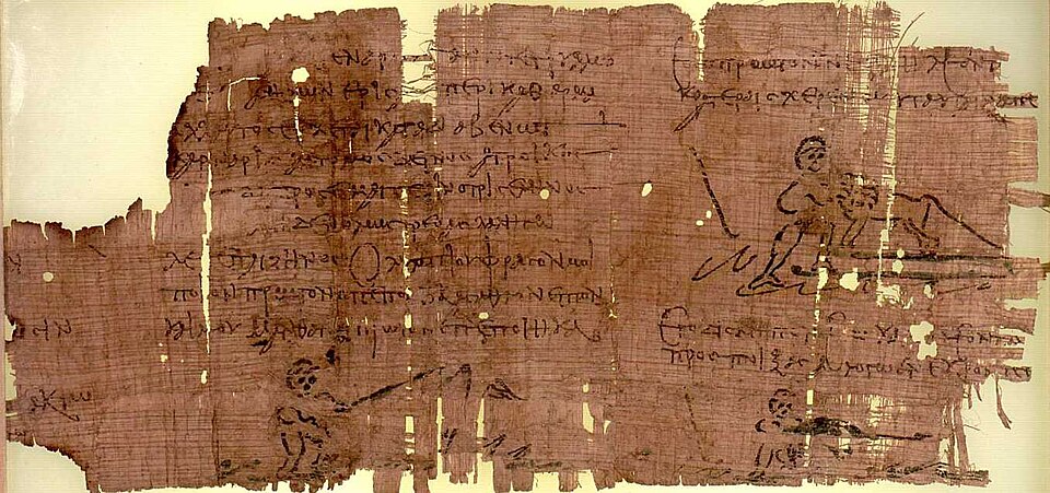 Fayl:P. Oxy. XXII 2331.jpg