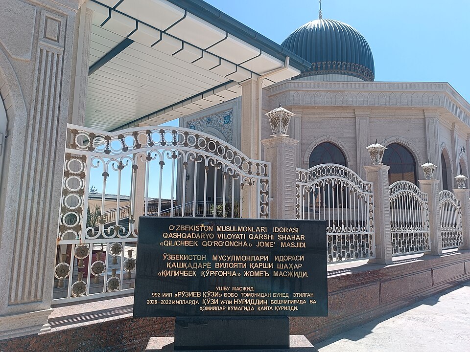 Fayl:Qilichbek Qo‘rg‘oncha masjidi2.jpg
