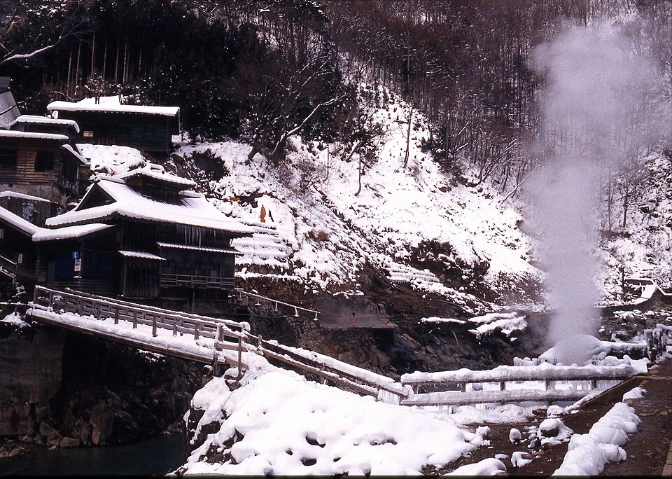 Fayl:地獄谷温泉後楽館と間欠泉Img743.jpg