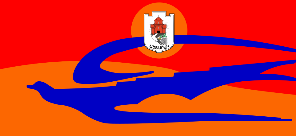 Fayl:Flag of Ashtarak, Armenia.svg