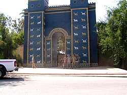 Ishtar darvozasi nusxasi, originalidan ancha kichikroq, 2004-yilda Bobilda