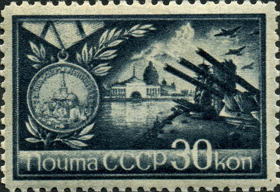 Fayl:Stamp of USSR 0883.jpg