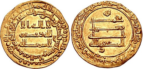 Al-Muktafiy