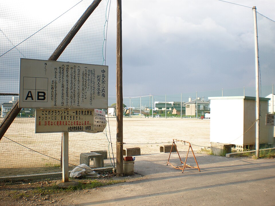 Fayl:Nakajima Sports Square.JPG
