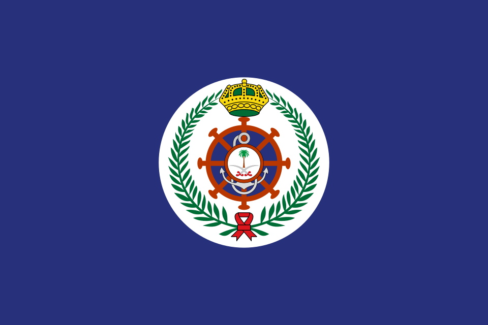 Fayl:Naval Jack of Saudi Arabia.svg