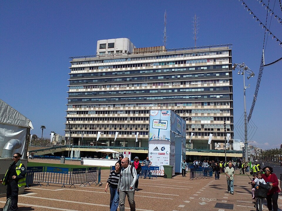 Fayl:Rabin Square 01.jpg