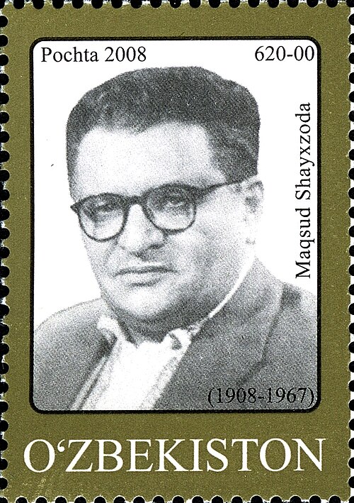 Fayl:Stamps of Uzbekistan, 2008-36.jpg