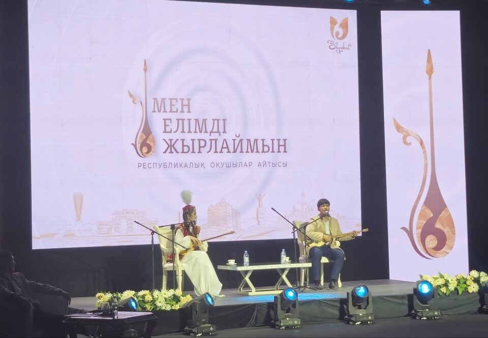 Fayl:Айтыс. Шымкент қаласы.jpg