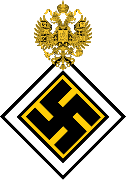 Fayl:Всероссийская фашистская партия.svg
