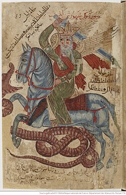 Daqāʼiq al-Haqāʼiq; Kitob-i Muʼnis al-Avorif, 83r varaq