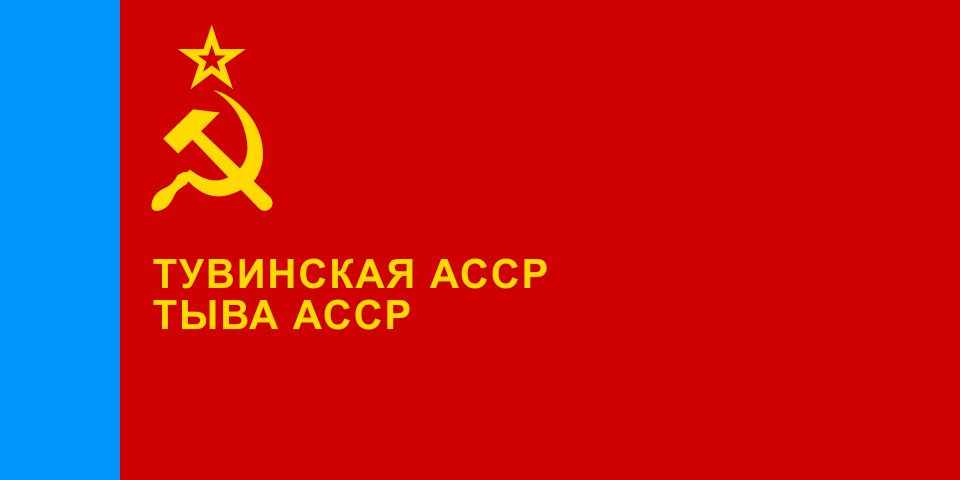 Fayl:Flag of the Tuvan ASSR.svg