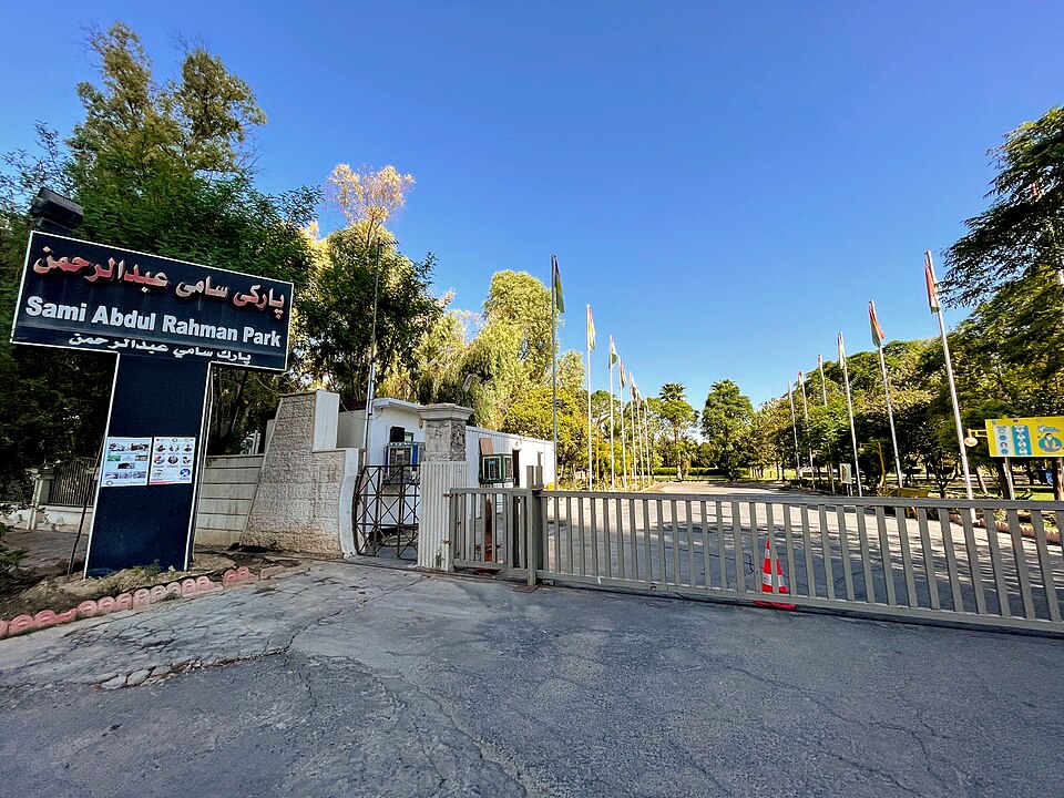 Fayl:Sami Abdulrahman Park Gate.jpg