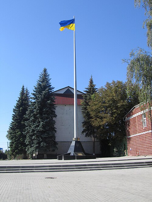 Fayl:Зміїв, державний прапор України 1.JPG