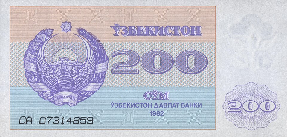 Fayl:200 som. Uzbekistan, 1992 a.jpg