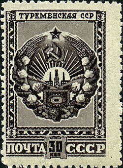 Turkmaniston SSR