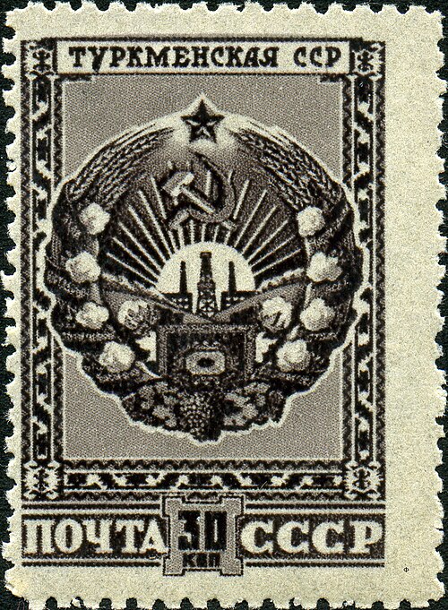 Fayl:Stamp of USSR 1127.jpg