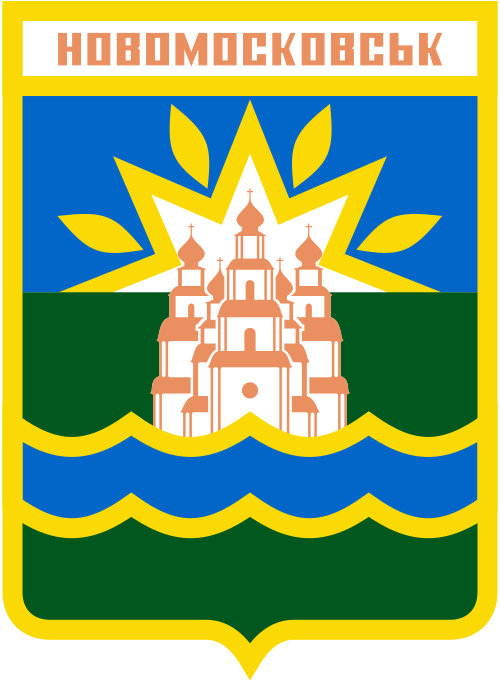Fayl:Coat of Arms of Novomoskovsk.svg