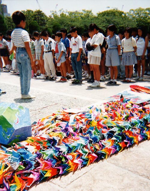 Fayl:Hiroshima senzaburu.jpg