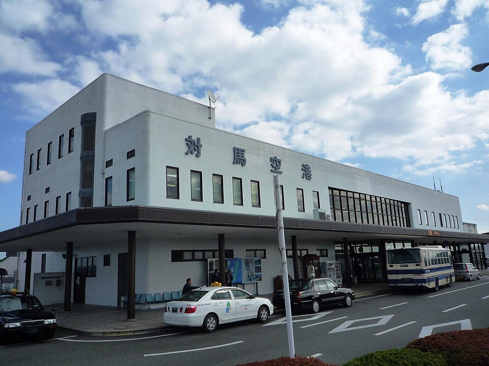 Fayl:Tsushimaairport.jpg