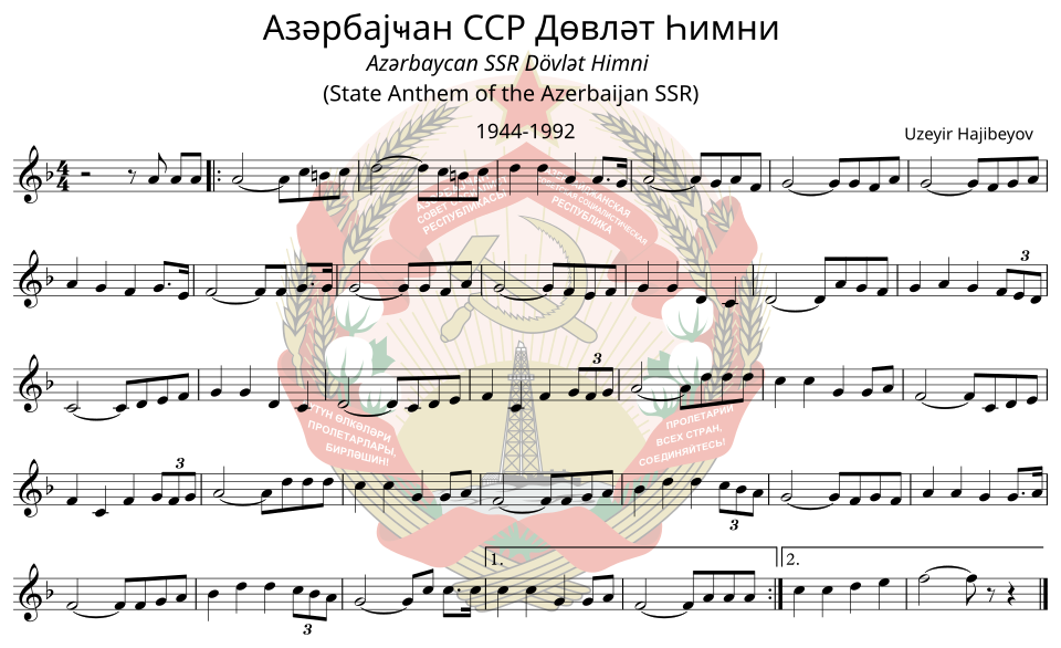 Fayl:Azerbaijan SSR Anthem Music Sheet.InstrumentalSimple.svg