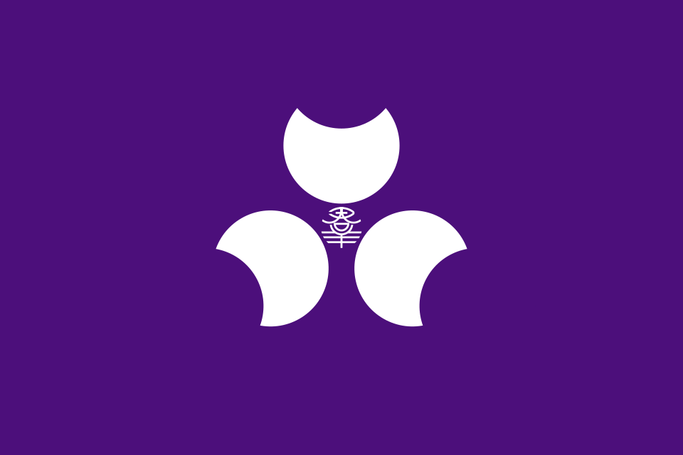 Fayl:Flag of Gunma Prefecture.svg