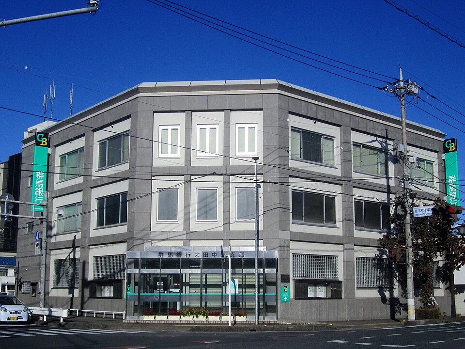 Fayl:Gunma Bank Ota Chuo Branch.jpg