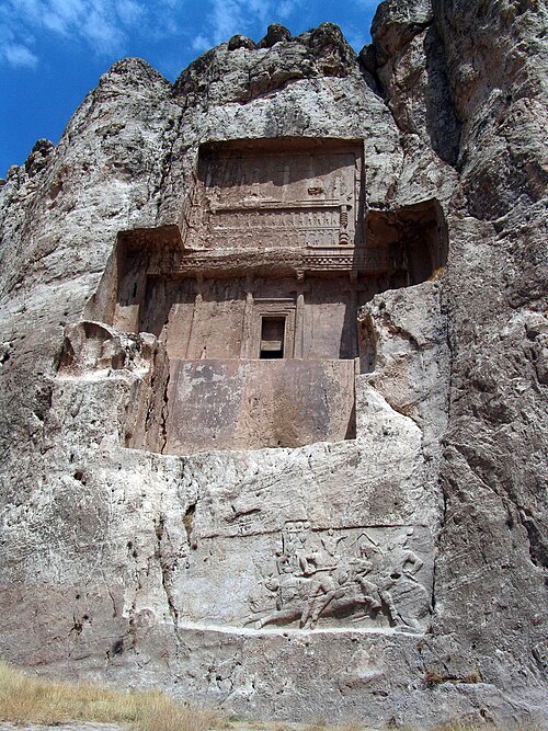 Fayl:Naqsh-e Rustam 2.jpg