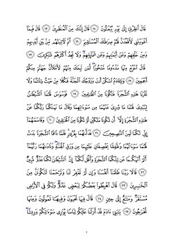 keyingi sahifa →