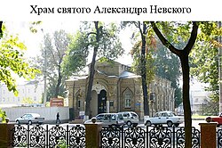 Alekandr Nevskiy ibodatxonasi