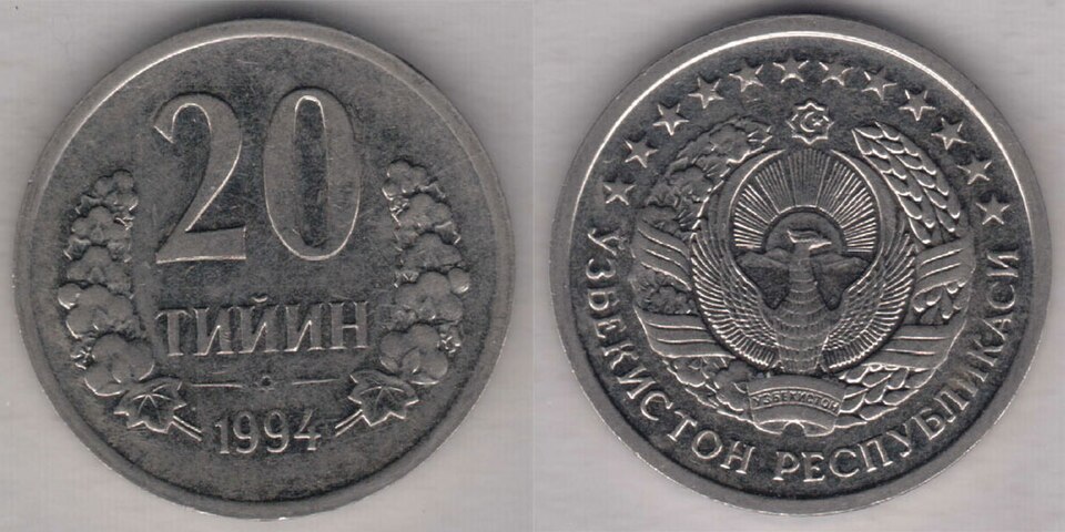 Fayl:UZ-1994tiin20.jpg