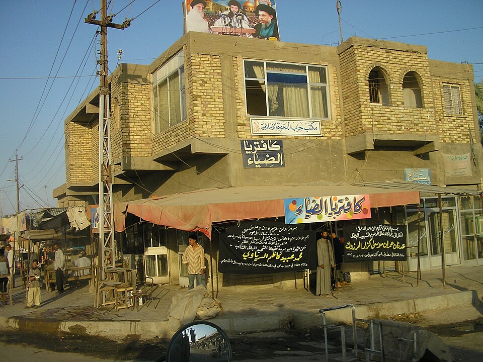 Fayl:Al Sadr's Shop.JPG