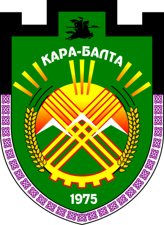 Fayl:Coat of arms of Kara-Balta.svg