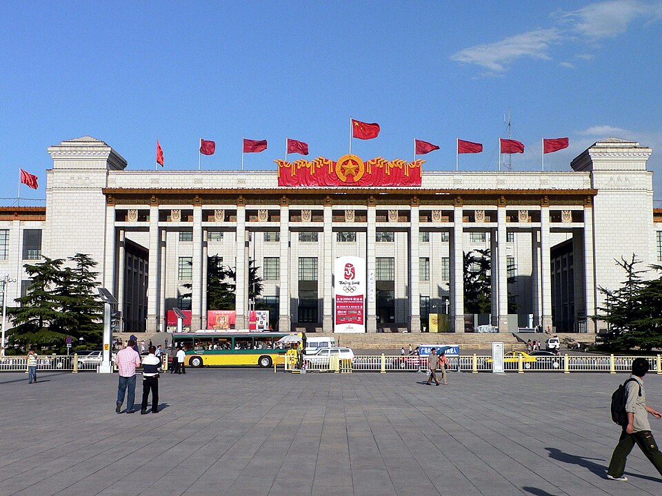 Fayl:NationalMuseumofChinapic1.jpg