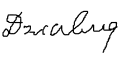 Fayl:Signature of Huseyn Javid.svg